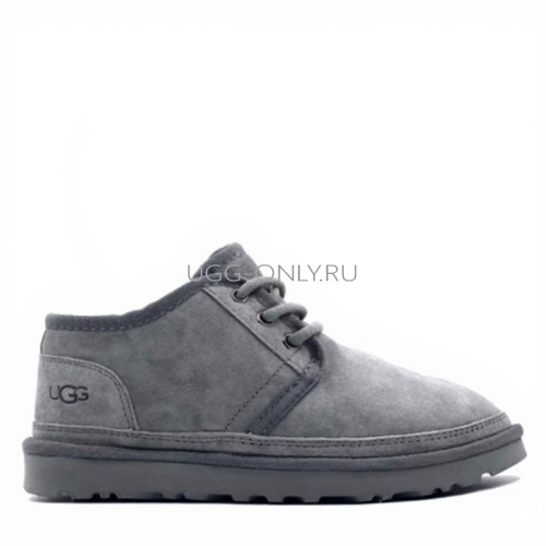Neumel Low Grey